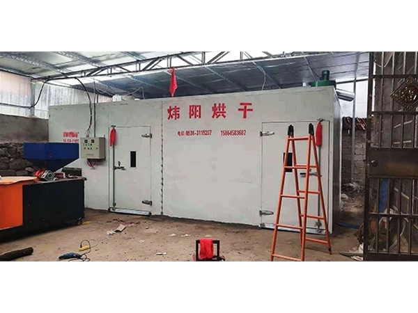 Banlangen dryer (click to enter)